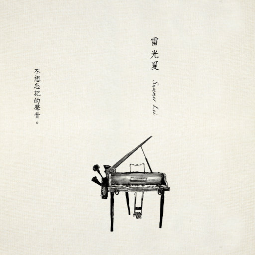 台湾小敏无码A片
